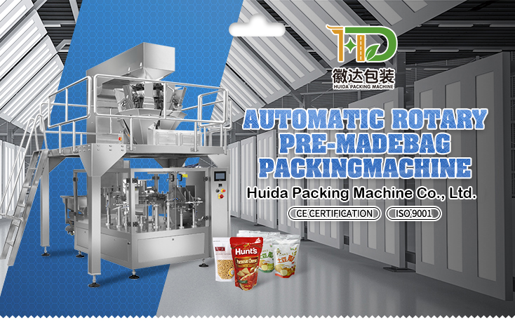 1-ротный готовый пакетный компьютер Huida Pack Brand